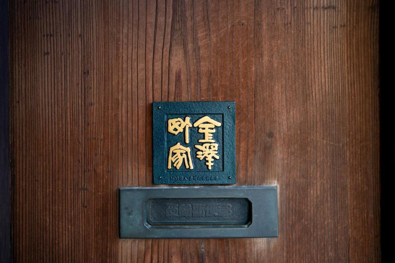 Machiya Guest House Carta Kanazawa Exteriör bild